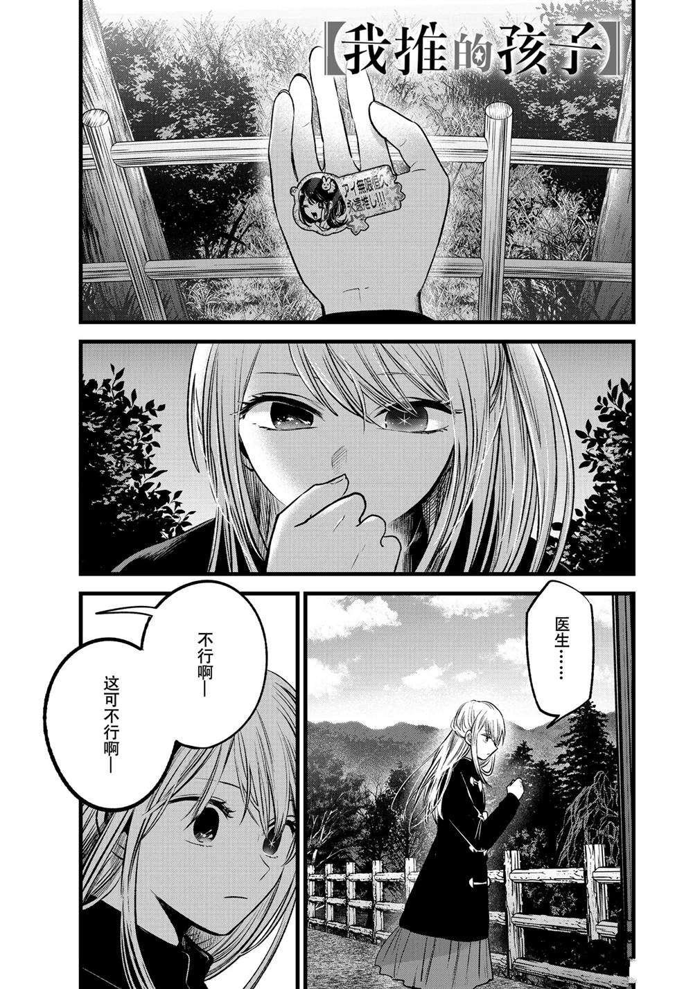 第79话 试看版