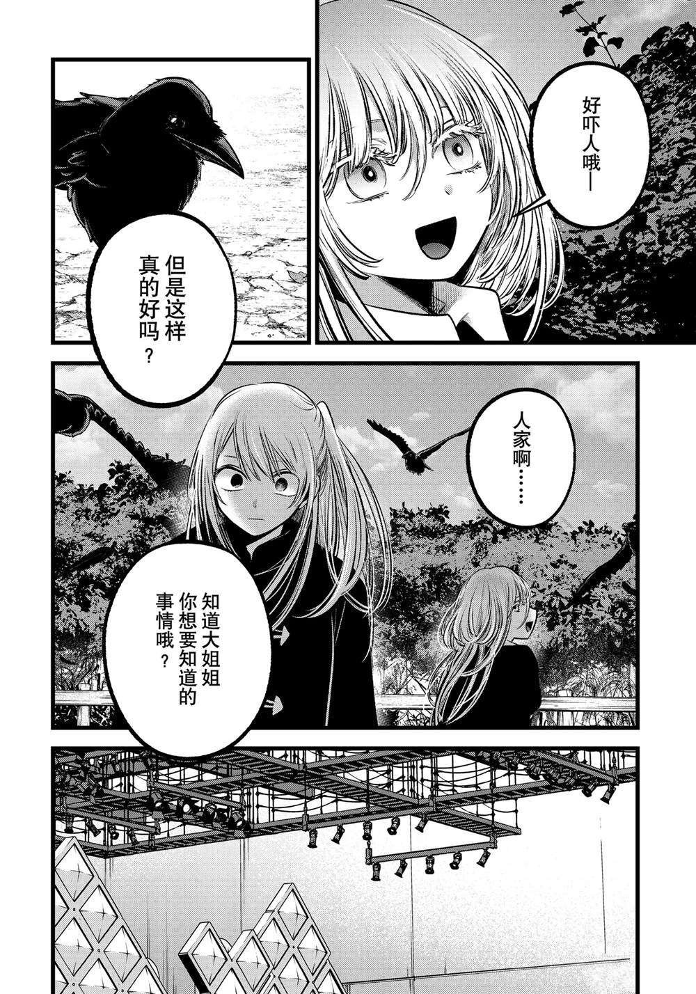 第79话 试看版