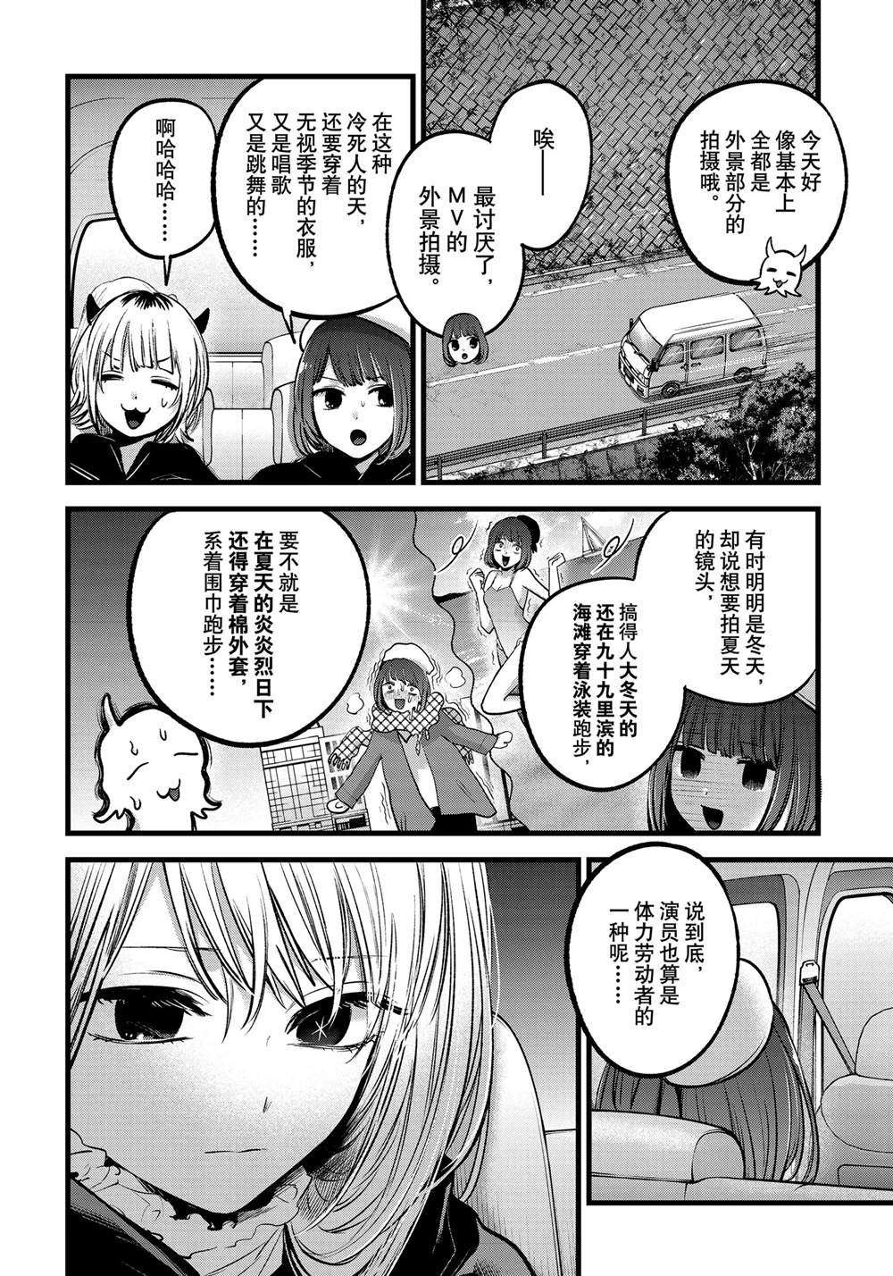 第79话 试看版