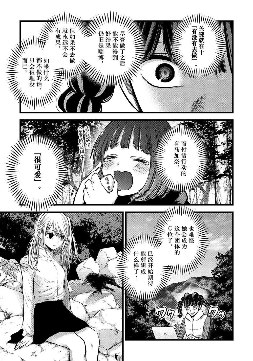 第79话 试看版