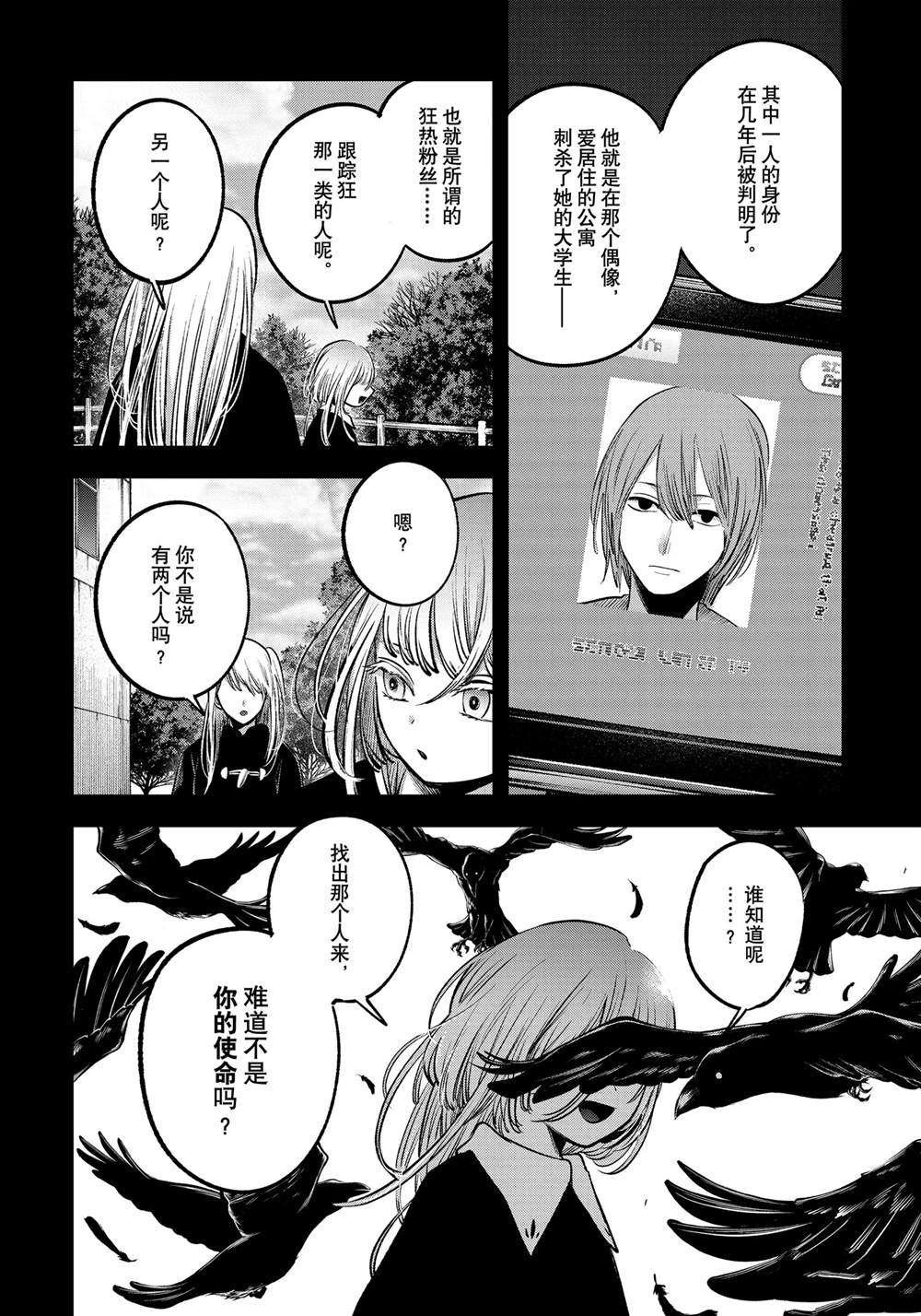 第79话 试看版
