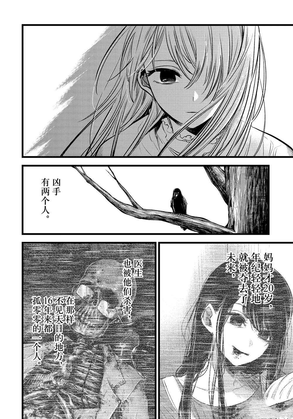 第79话 试看版