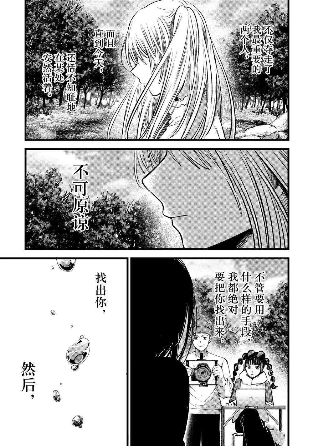 第79话 试看版