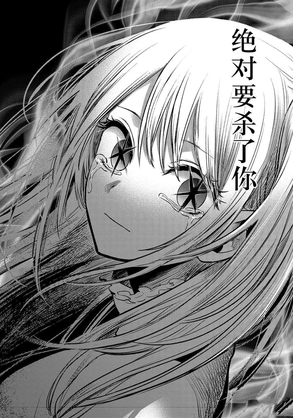 第79话 试看版