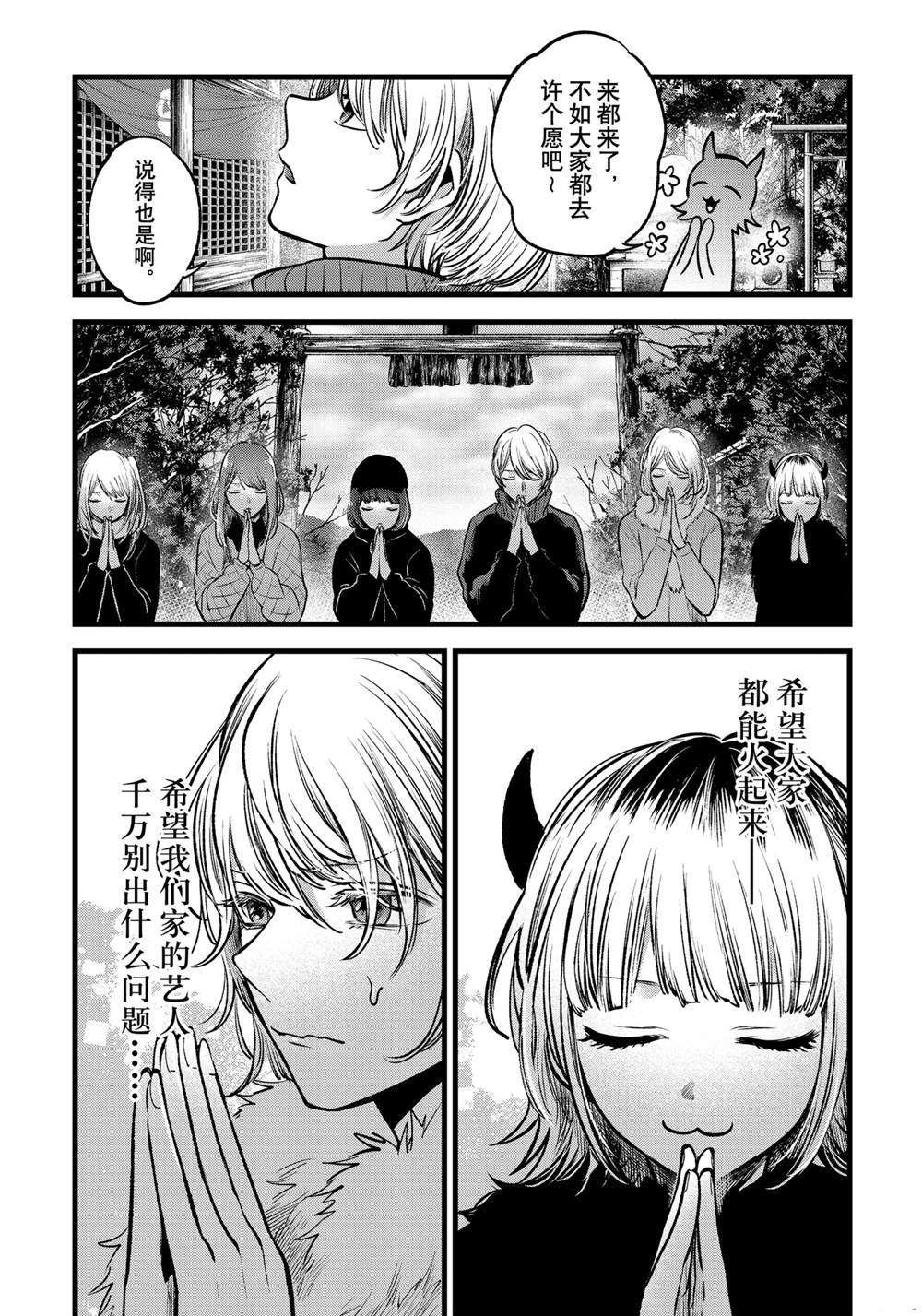 第80话 试看版