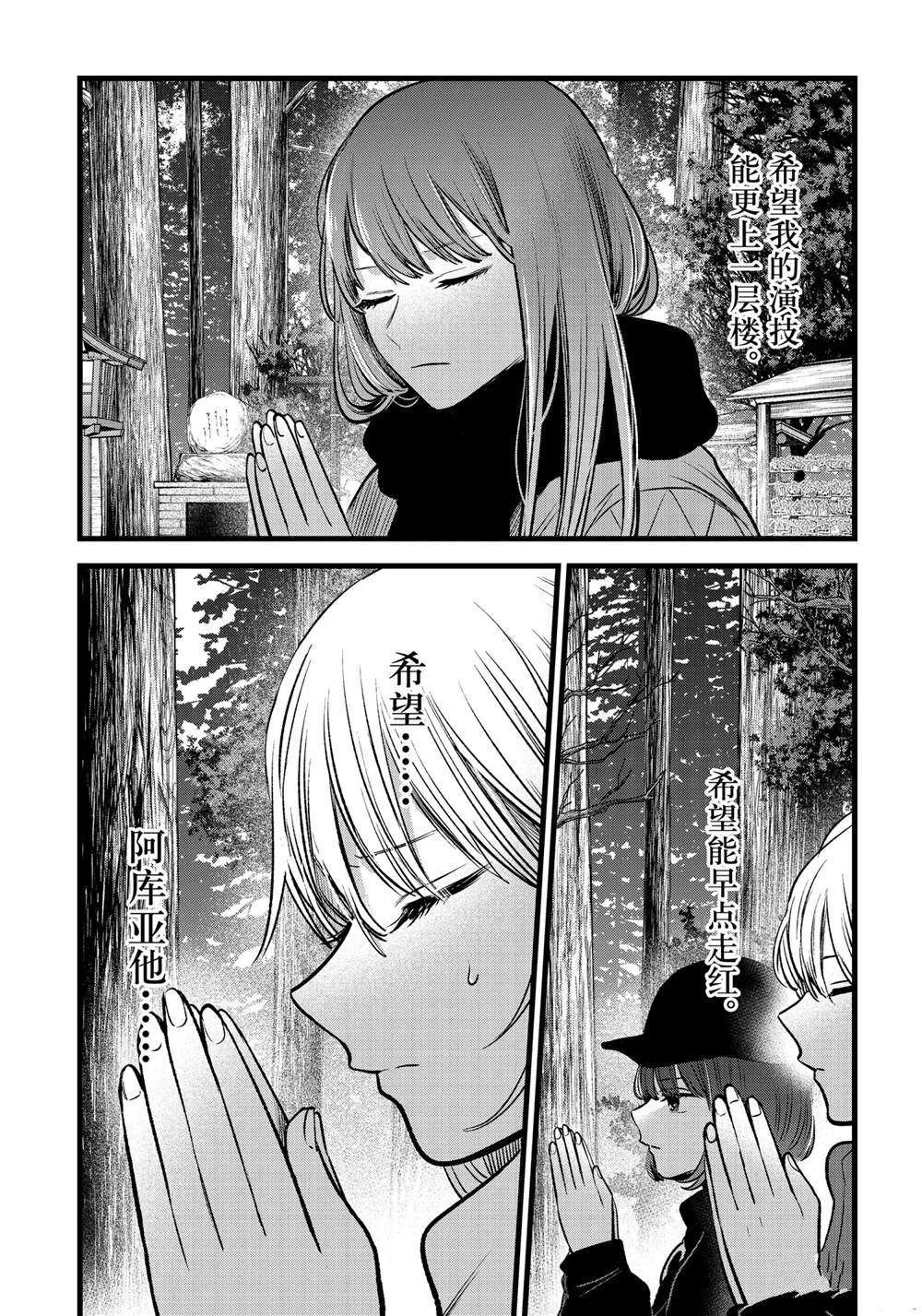第80话 试看版