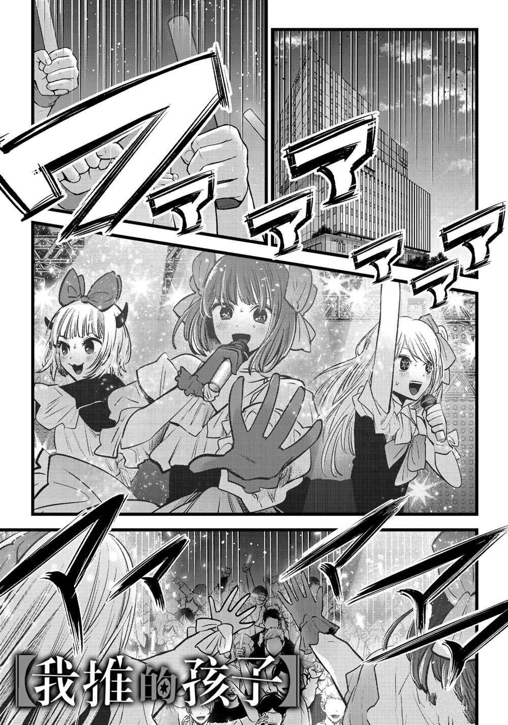 第82话 试看版