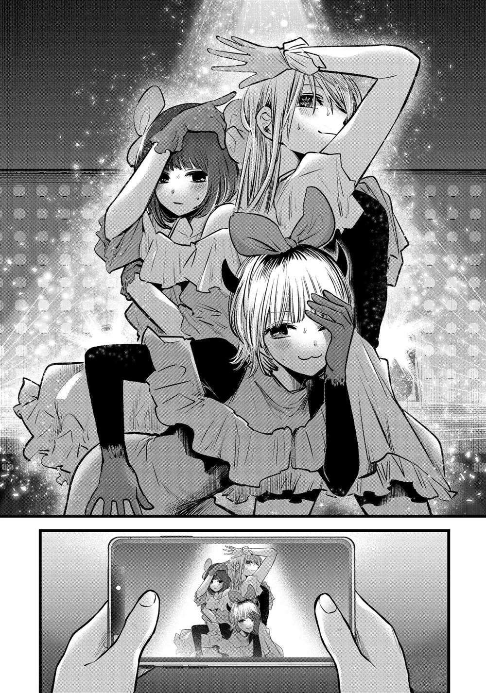 第82话 试看版