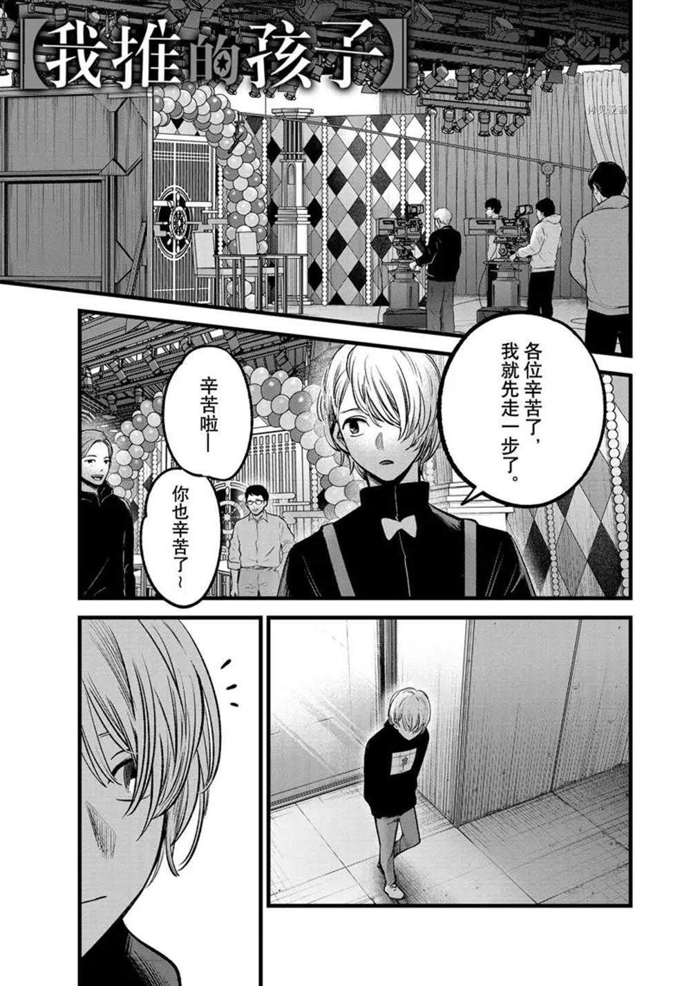 第83话 试看版