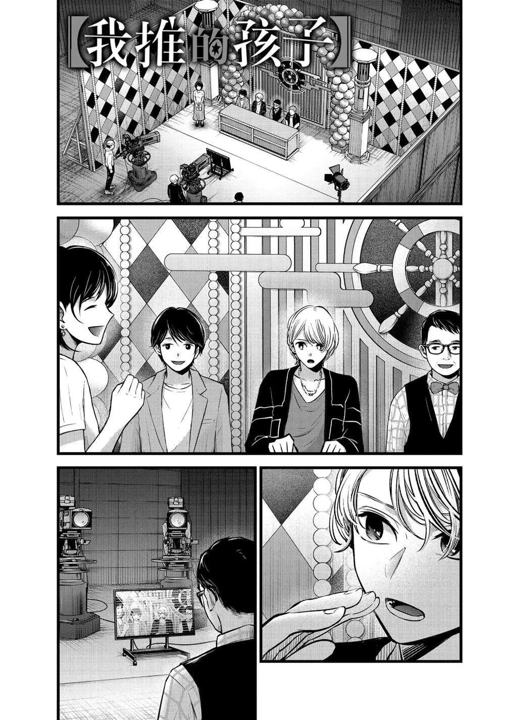第84话 试看版