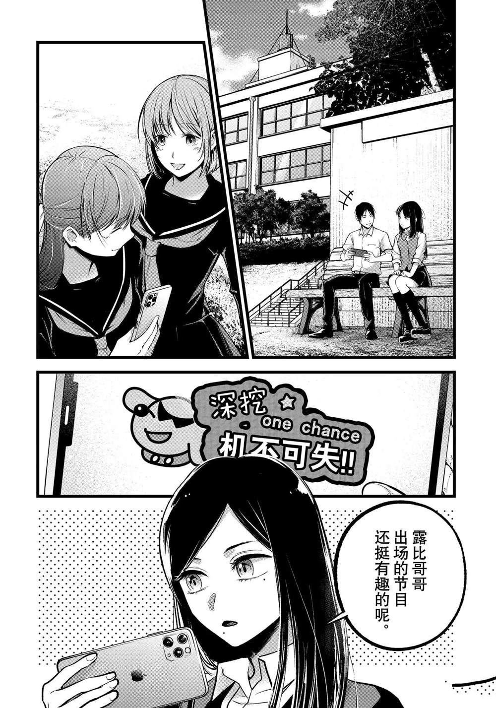 第84话 试看版
