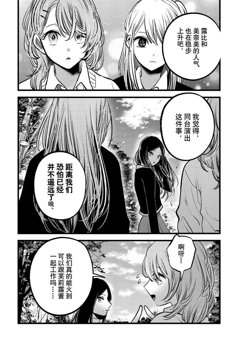 第84话 试看版