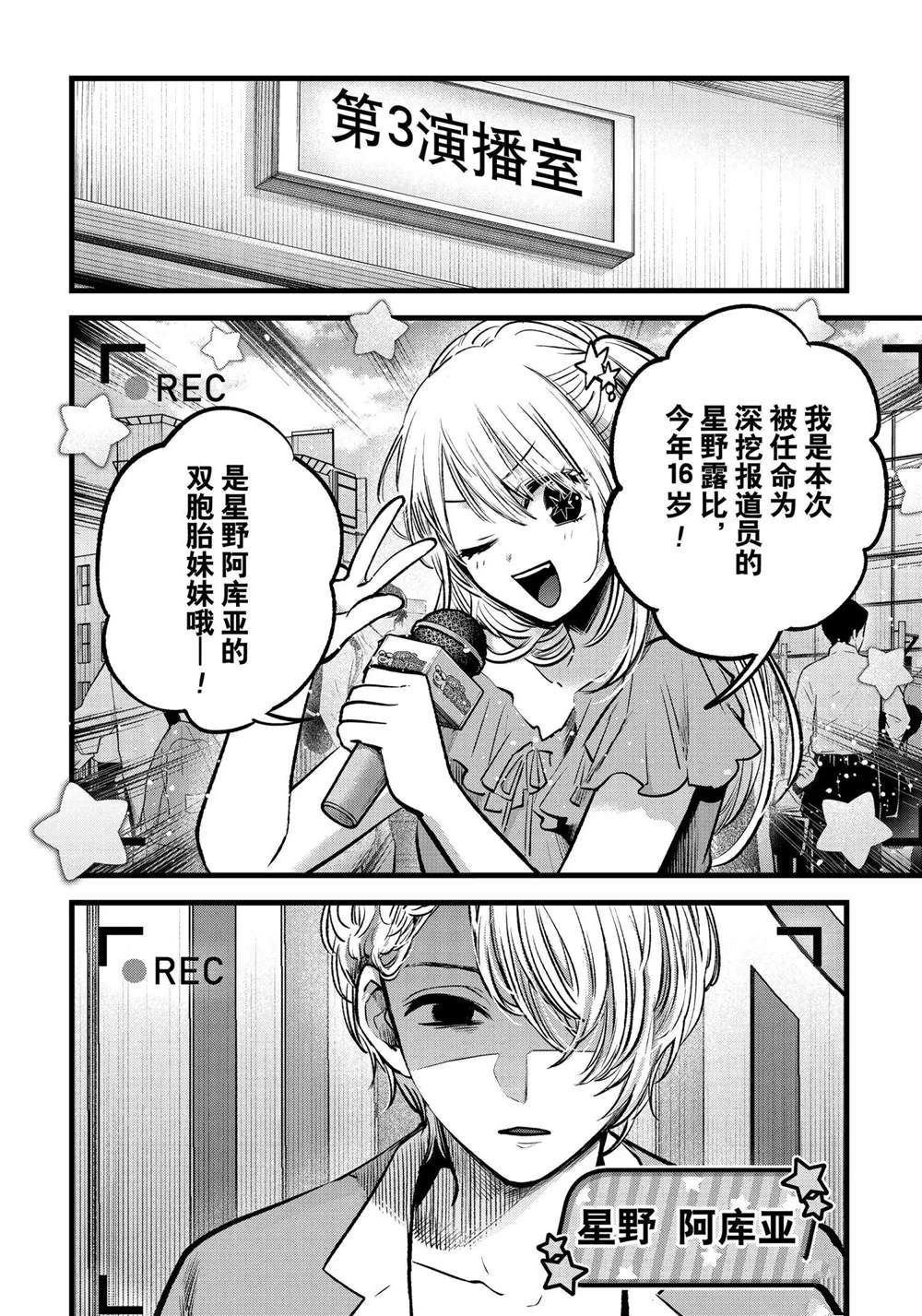 第84话 试看版