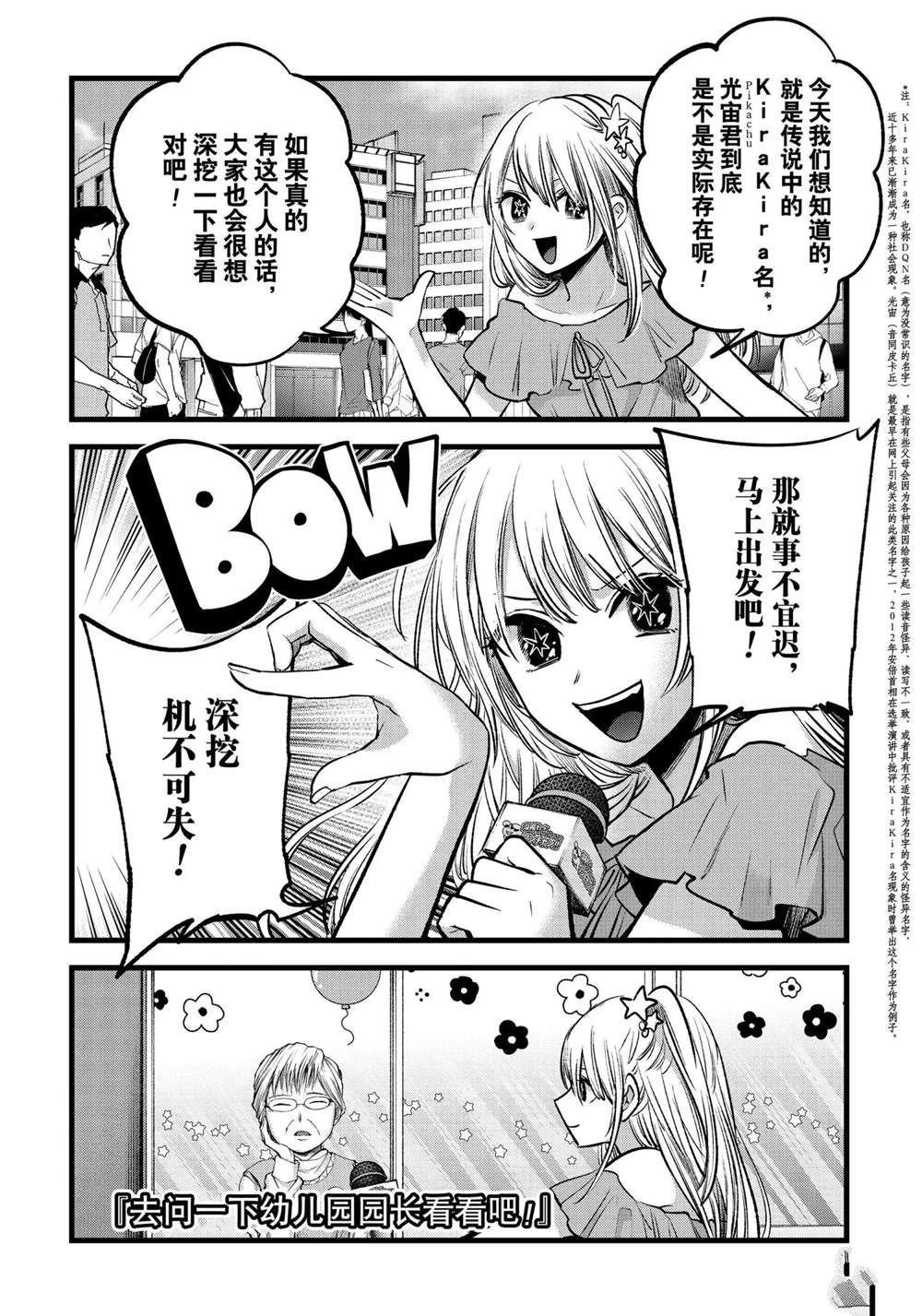 第84话 试看版