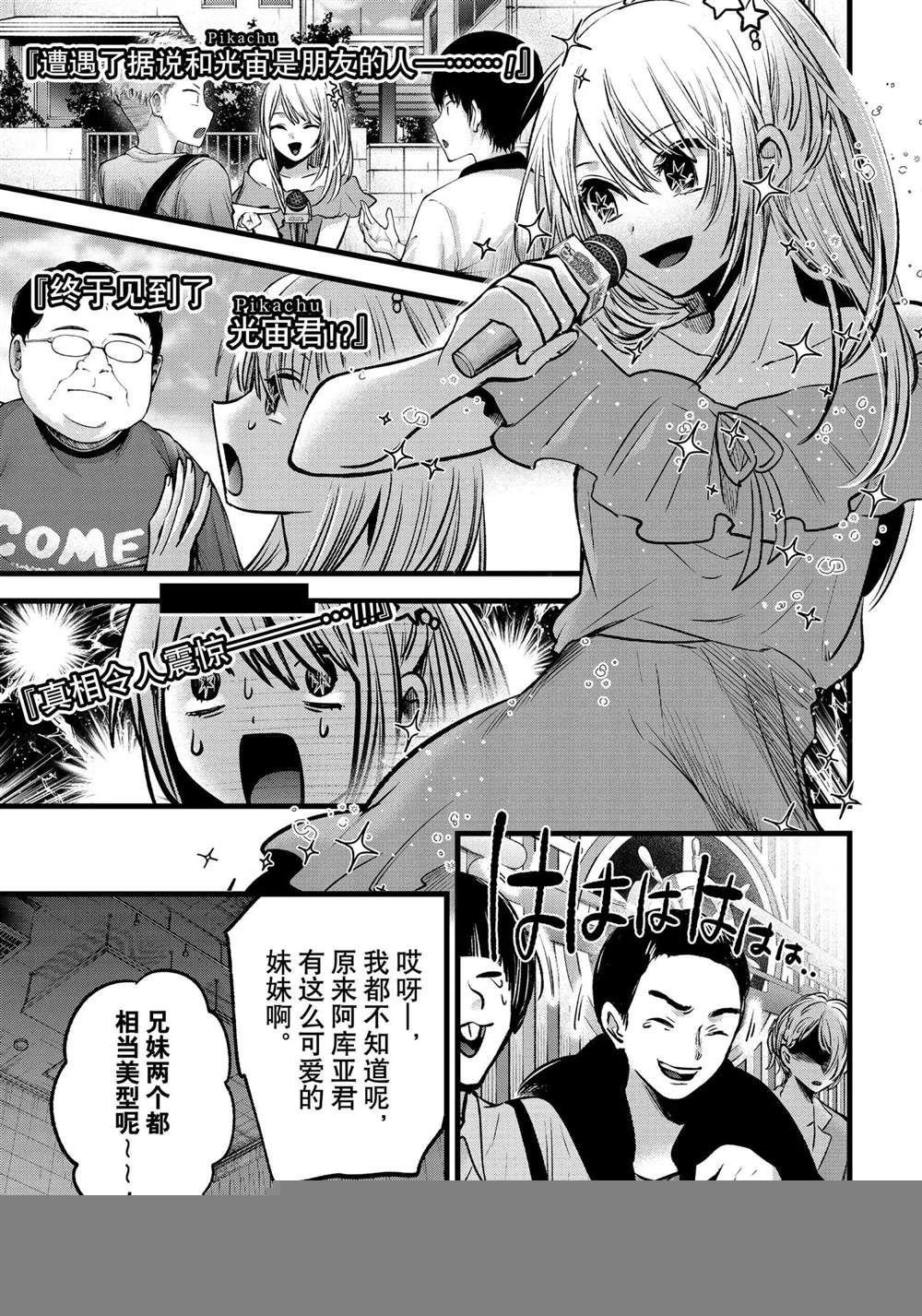 第84话 试看版