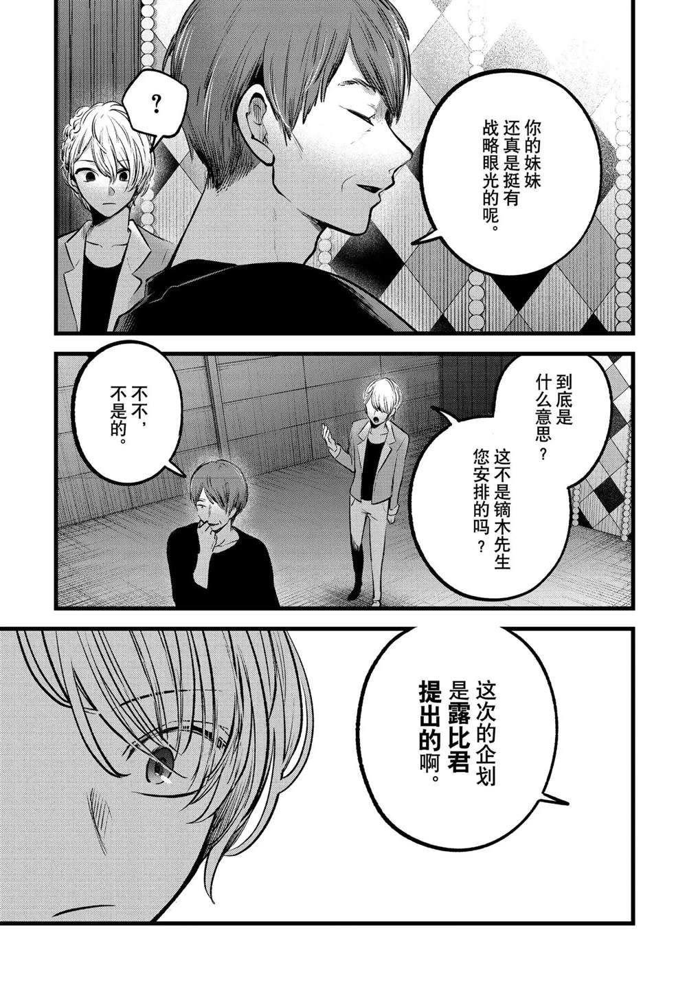 第84话 试看版