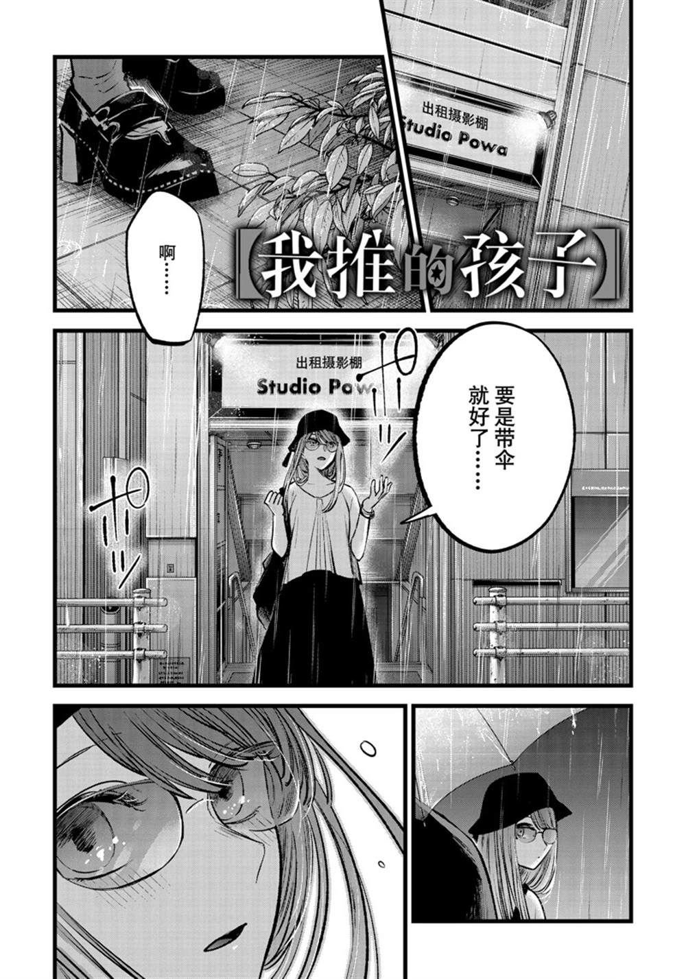 第87话 试看版