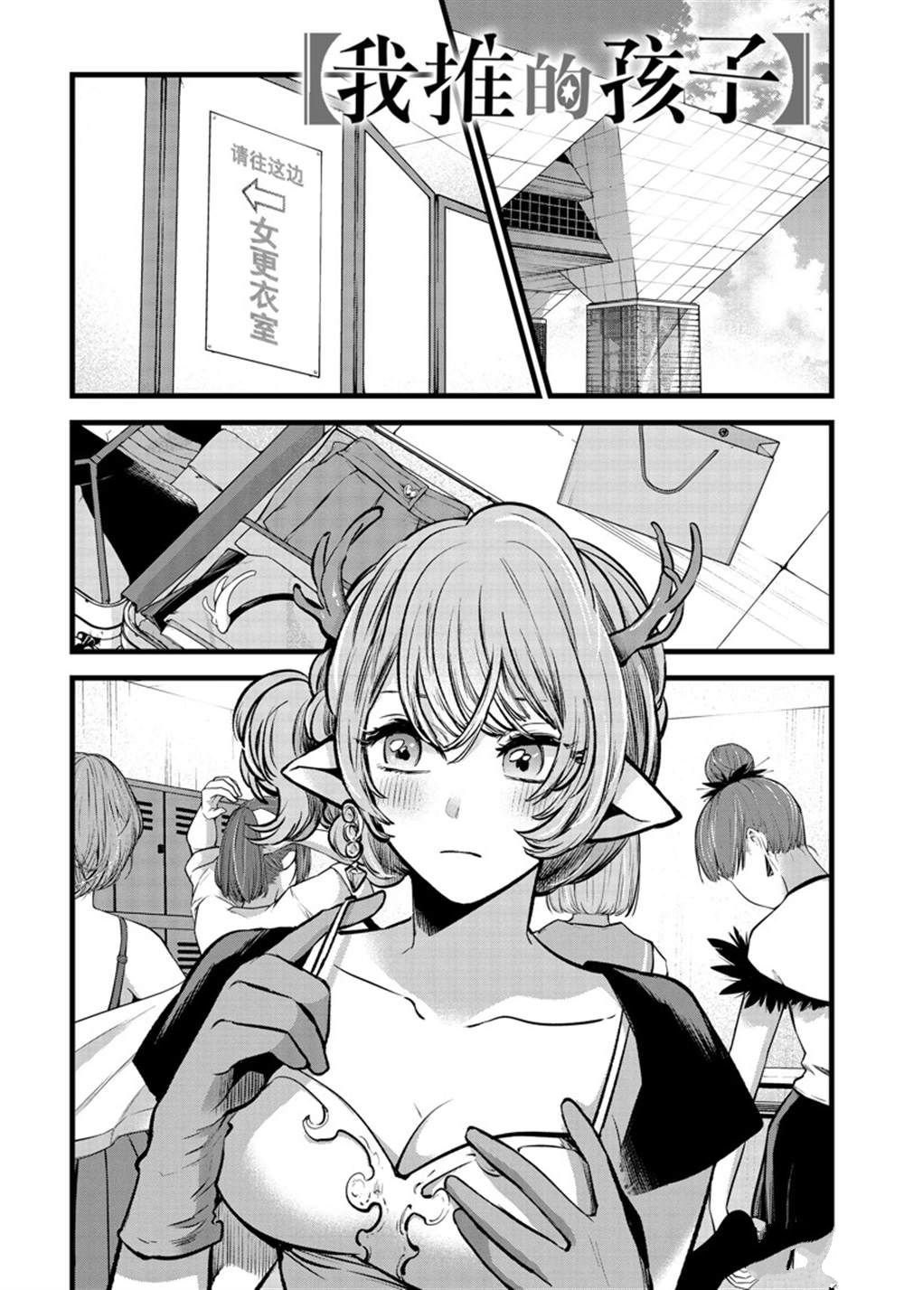 第89话 试看版
