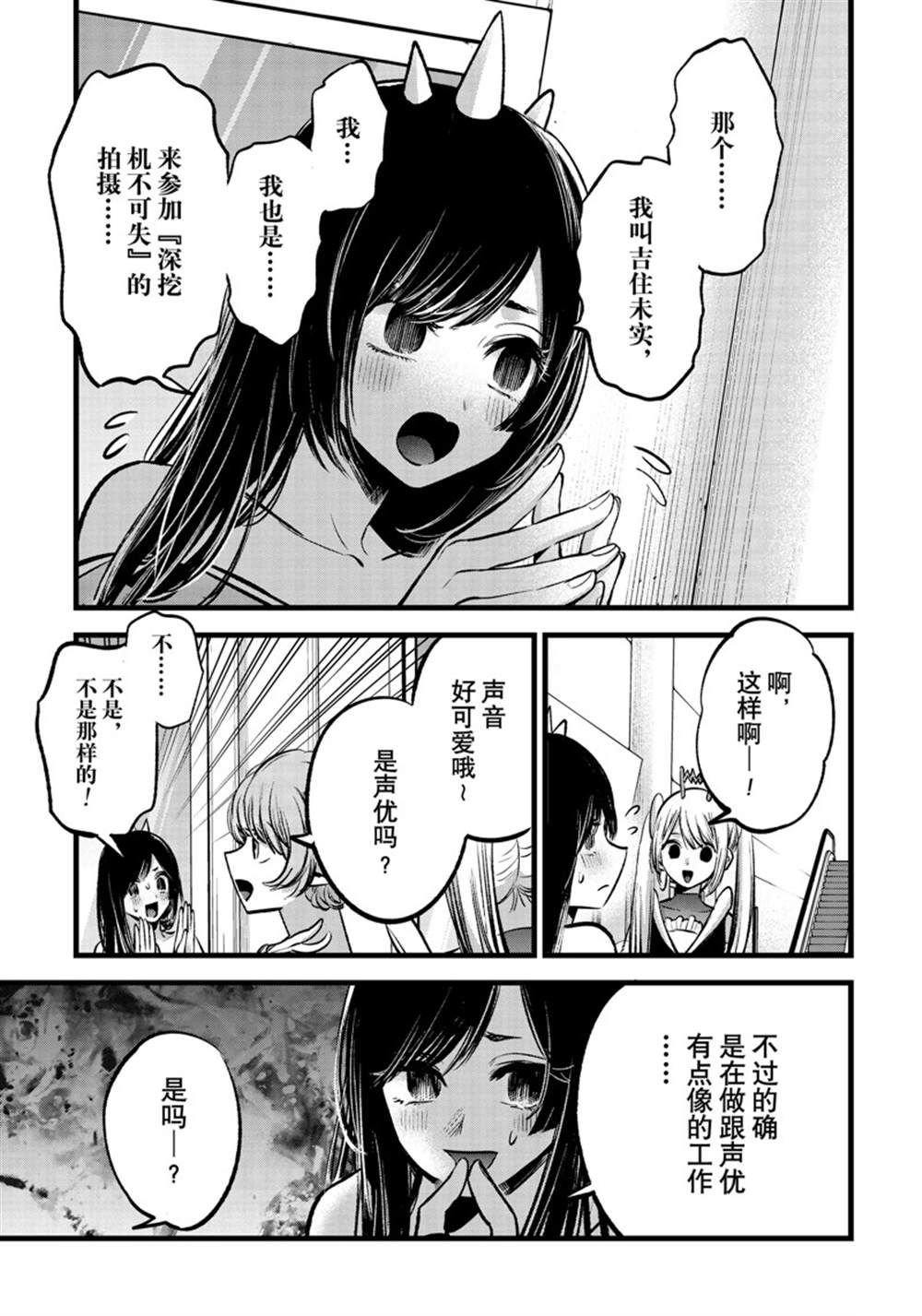 第89话 试看版