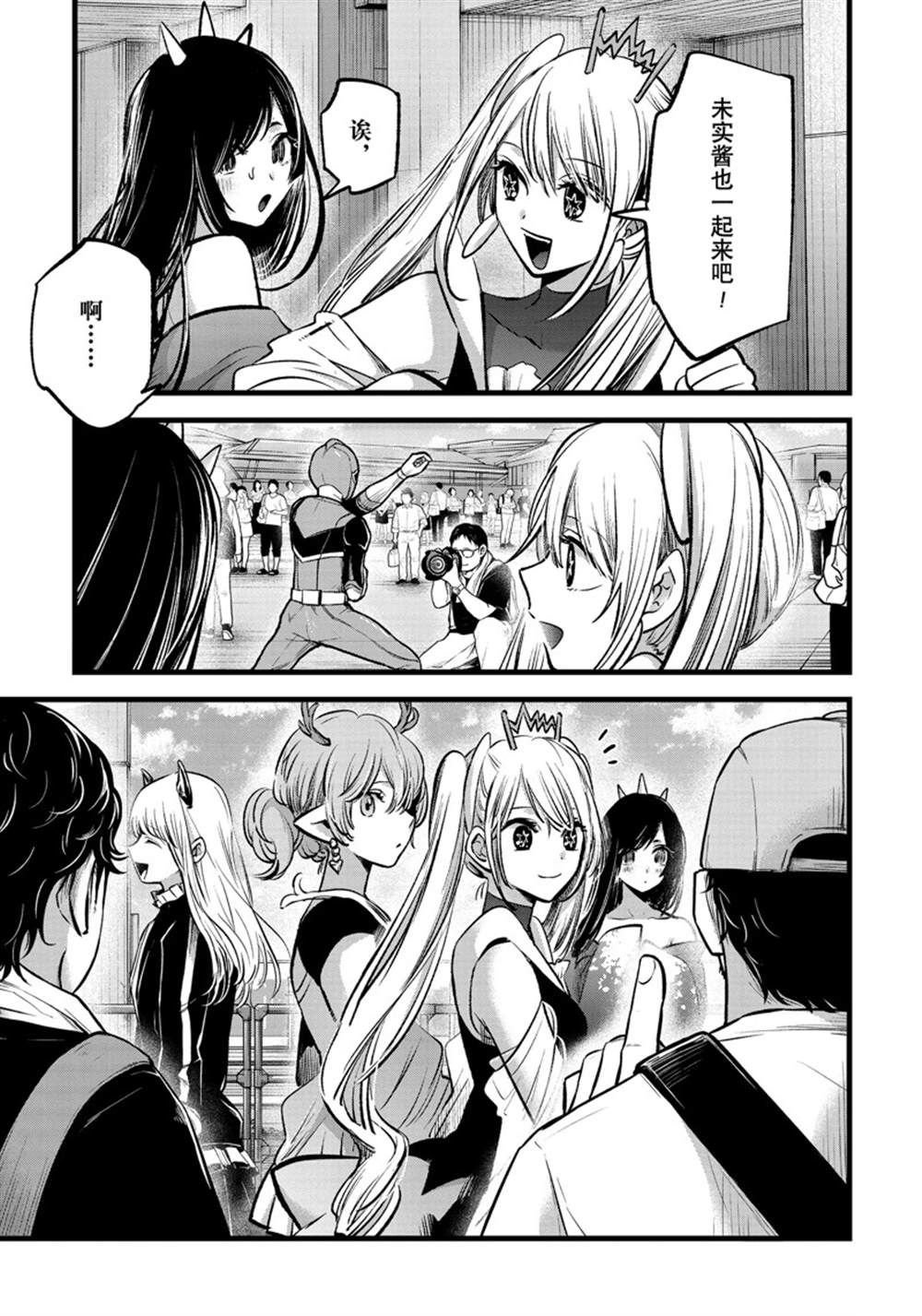 第89话 试看版