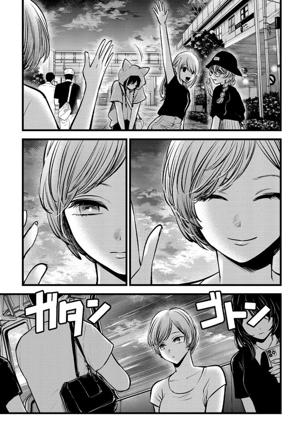 第89话 试看版