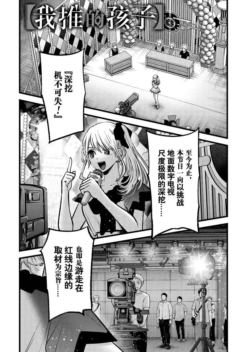 第91话 试看版