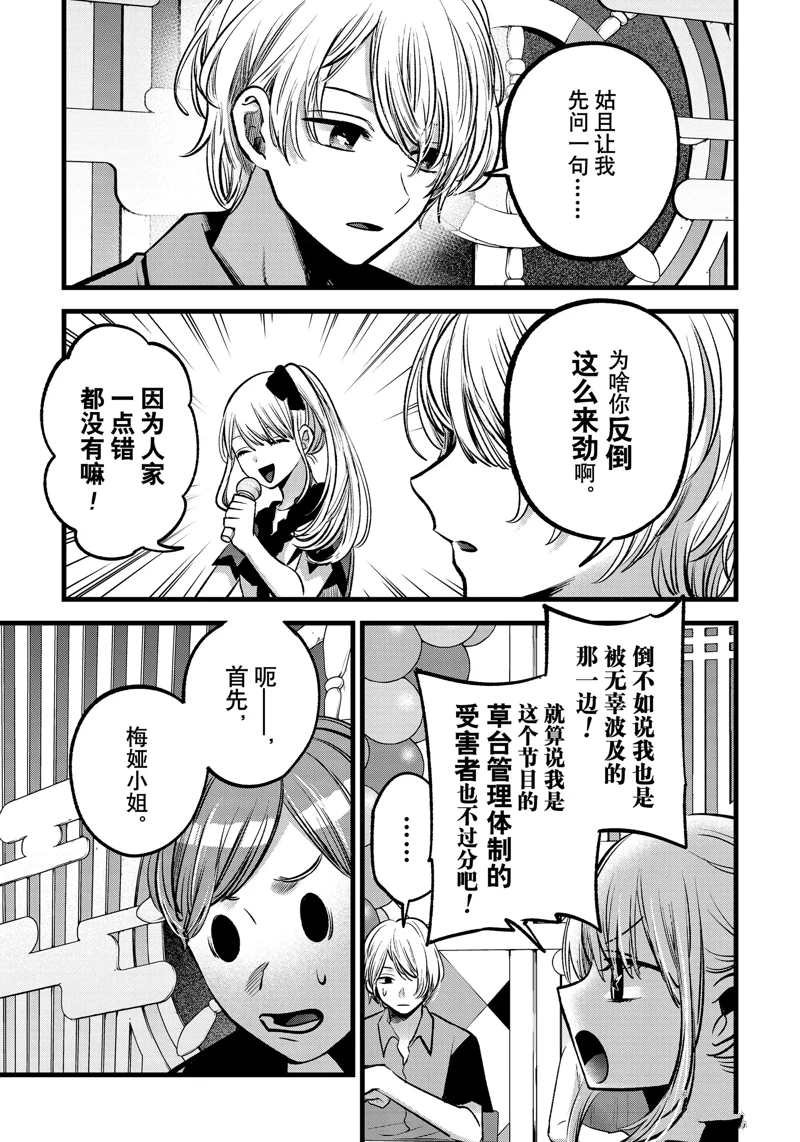 第91话 试看版