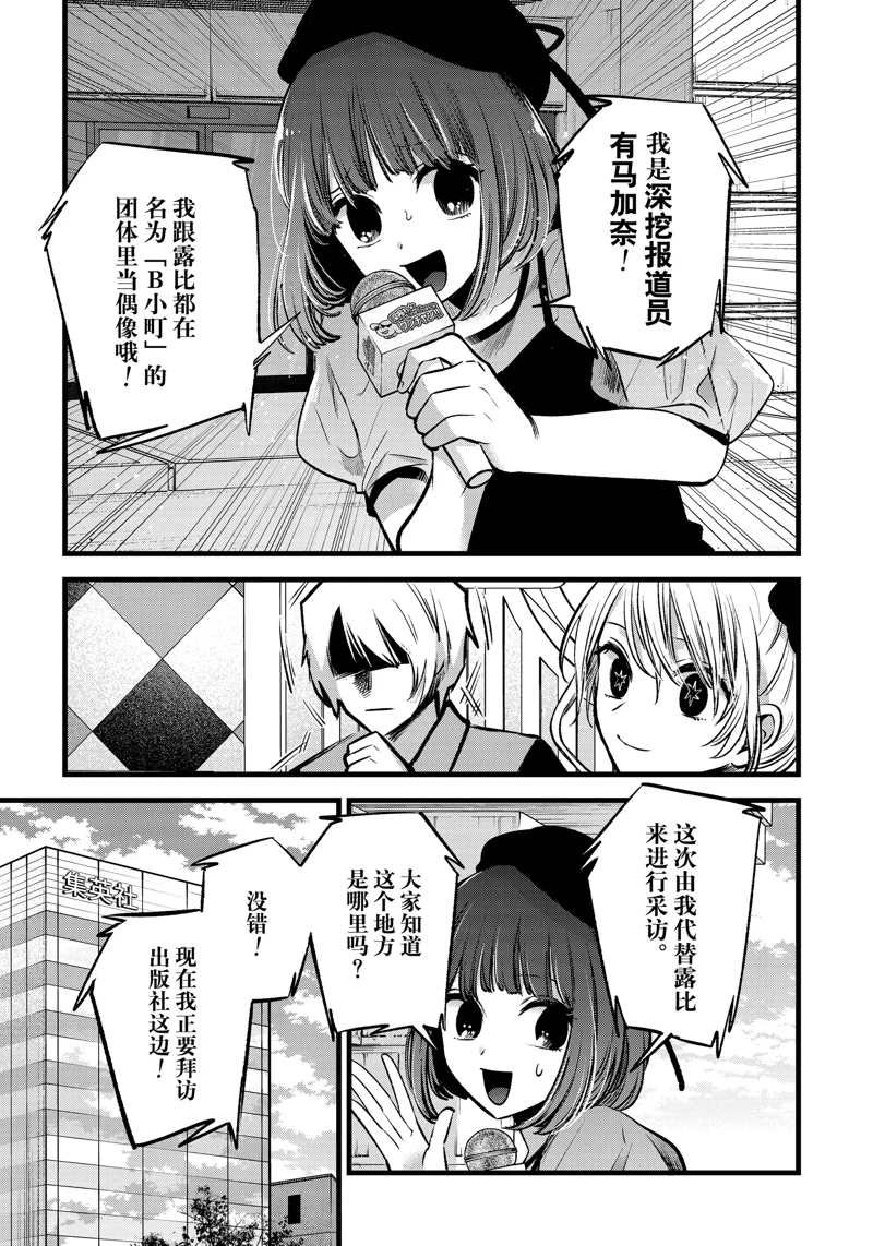 第91话 试看版
