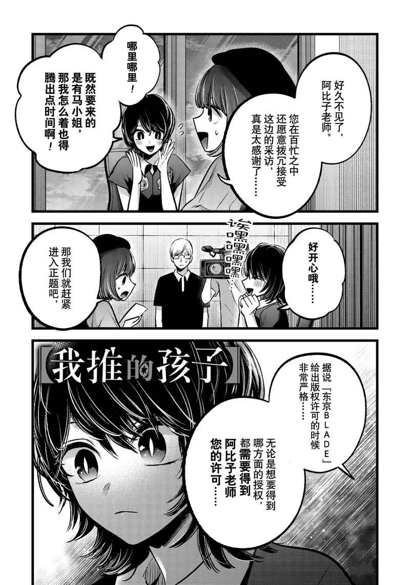 第92话 试看版