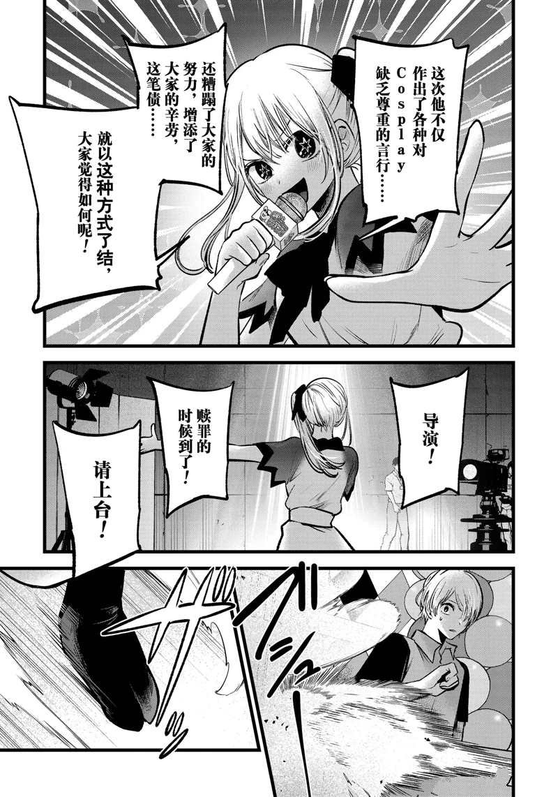 第92话 试看版