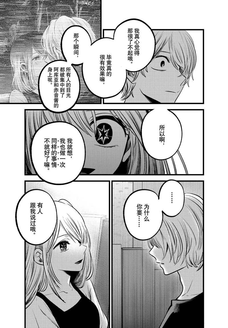 第93话 试看版