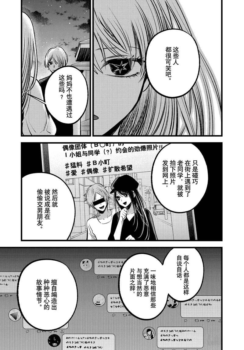 第93话 试看版