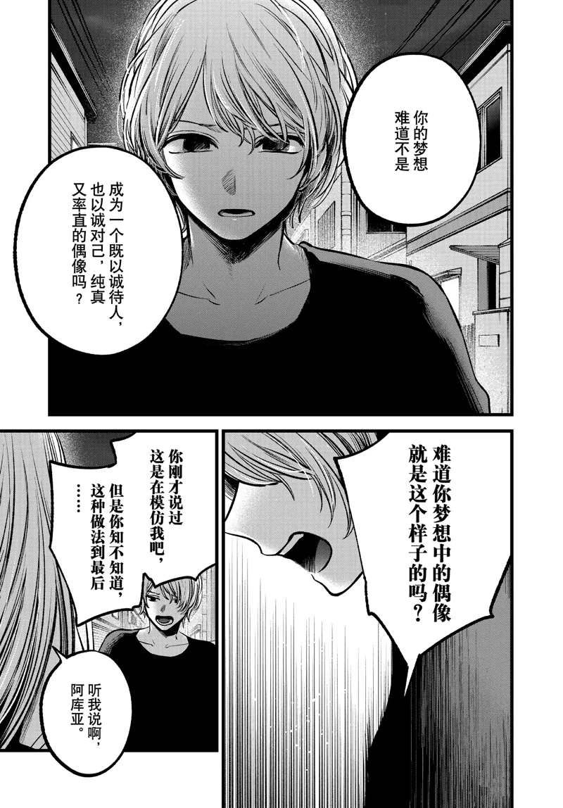 第93话 试看版