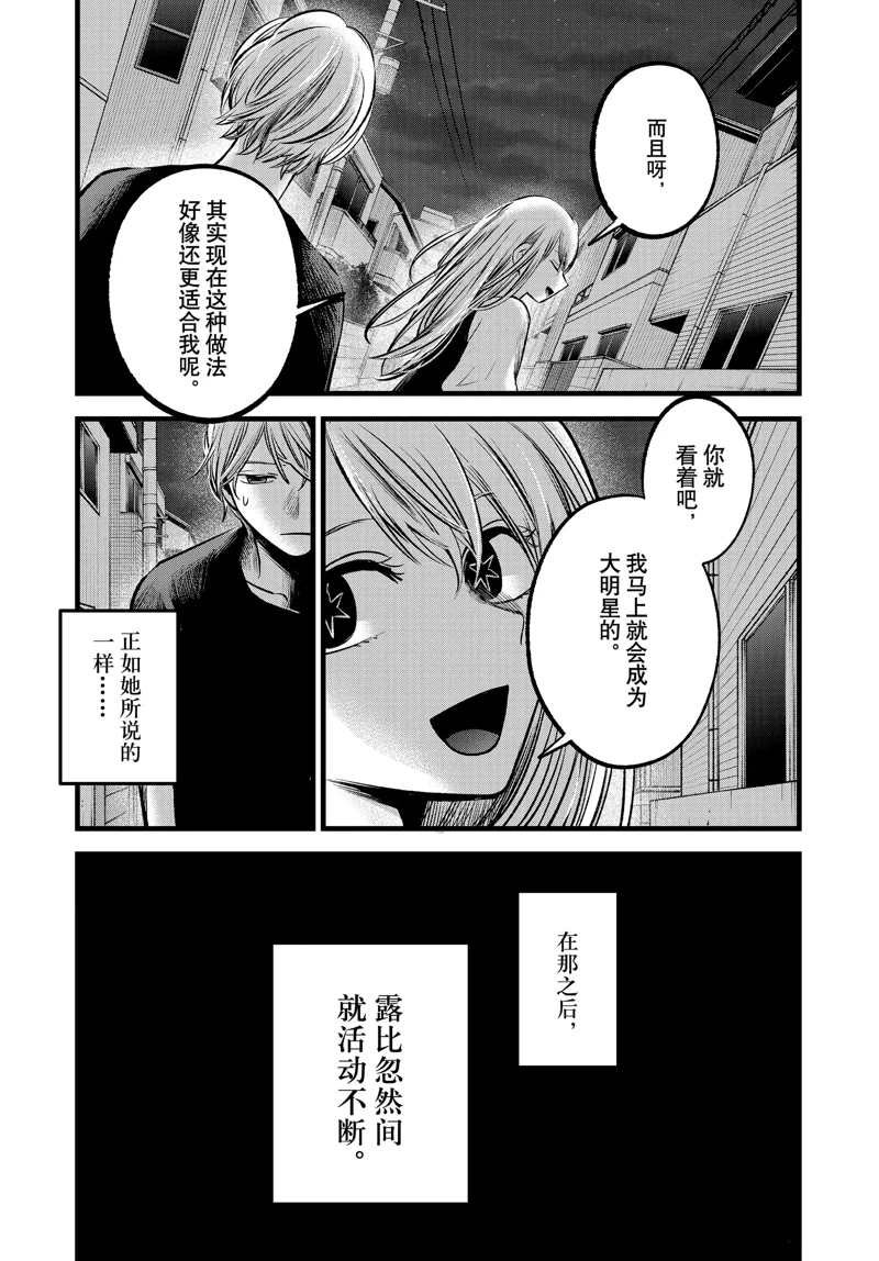 第93话 试看版