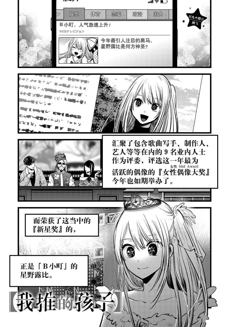 第94话 试看版
