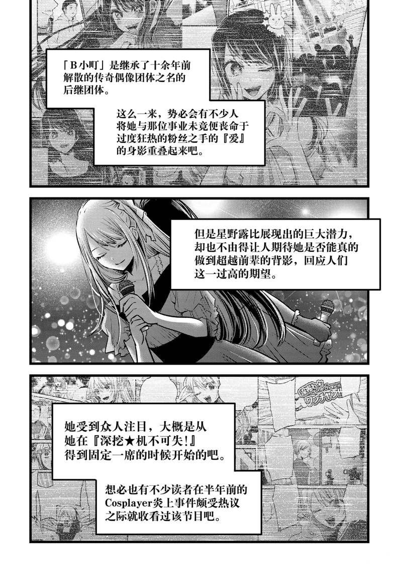 第94话 试看版