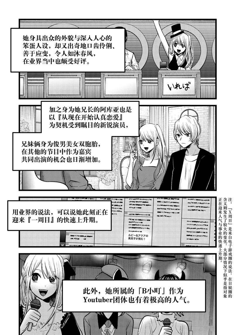 第94话 试看版