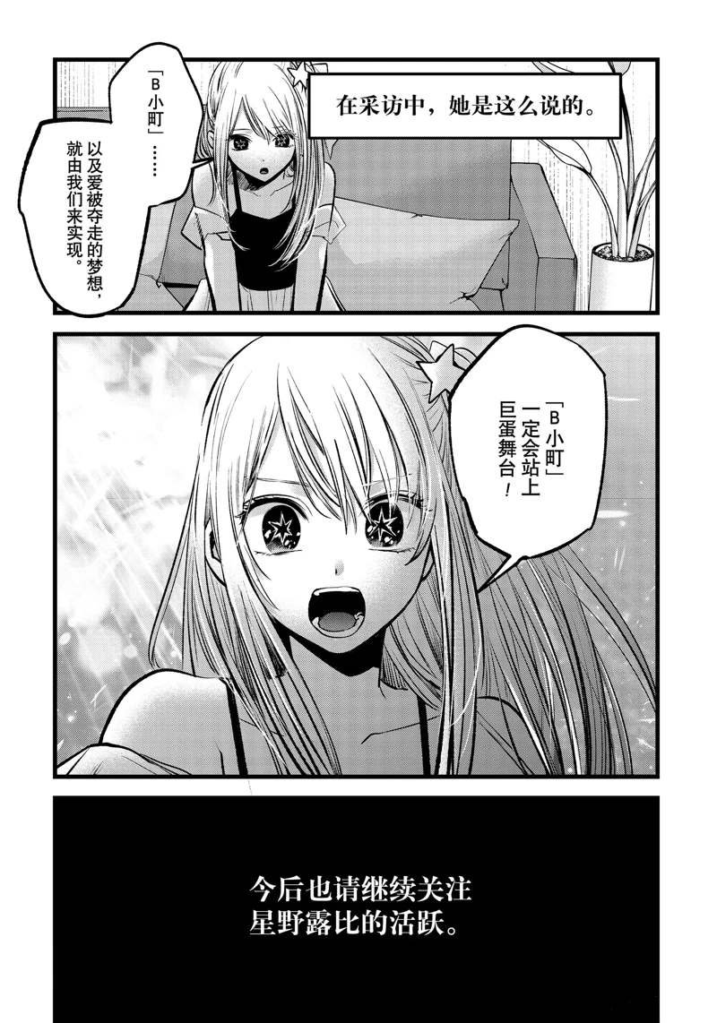 第94话 试看版
