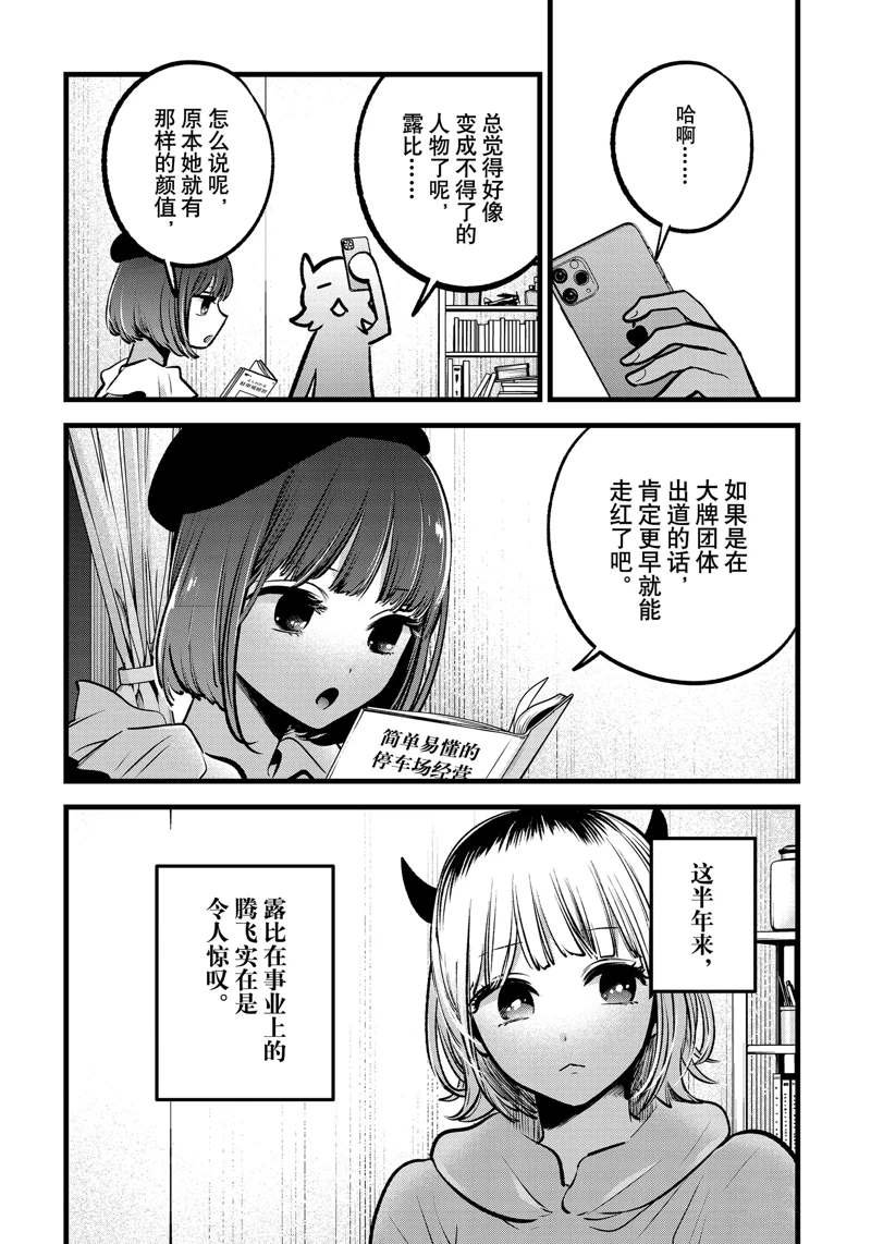 第94话 试看版