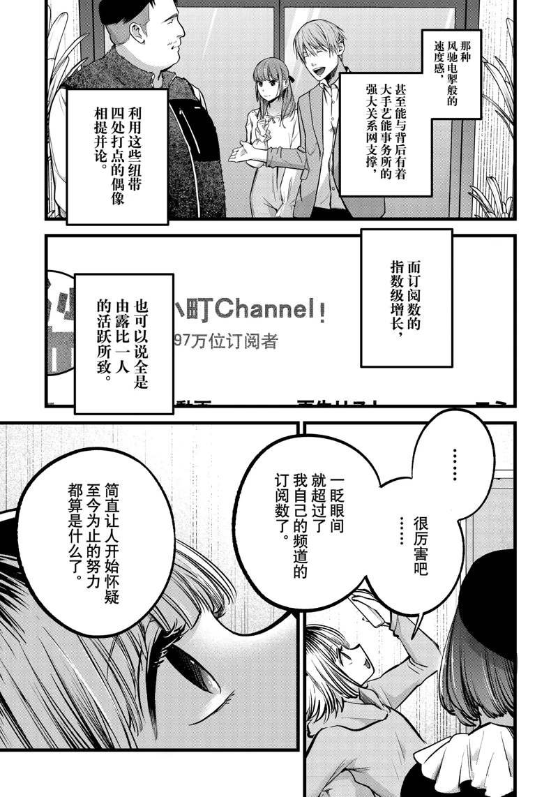 第94话 试看版