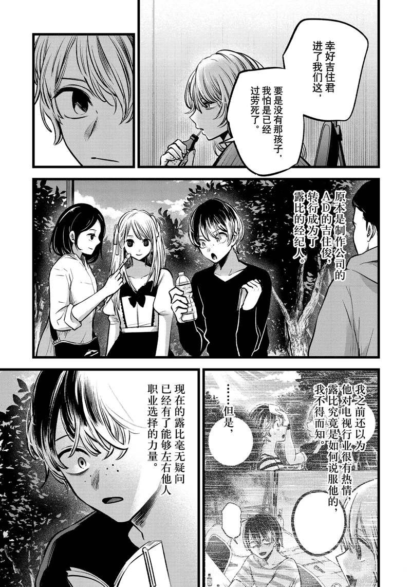 第94话 试看版