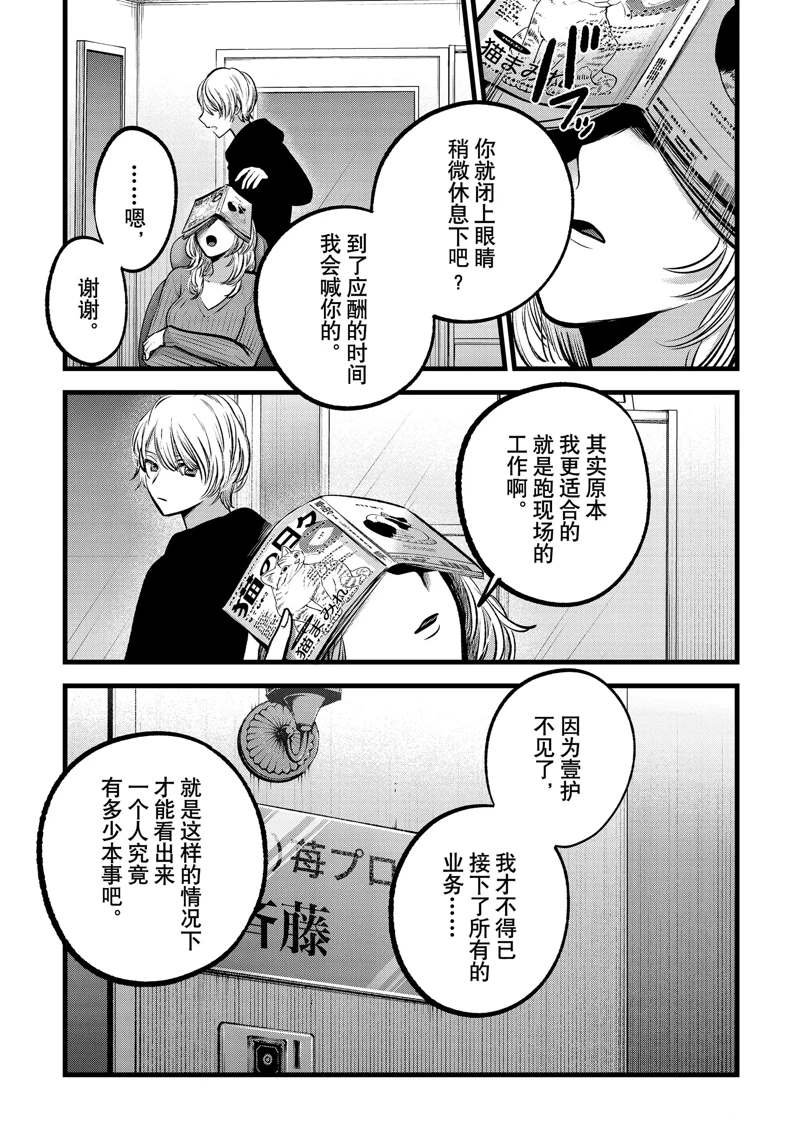 第94话 试看版