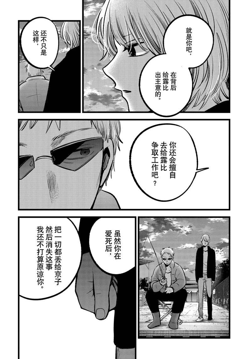 第94话 试看版
