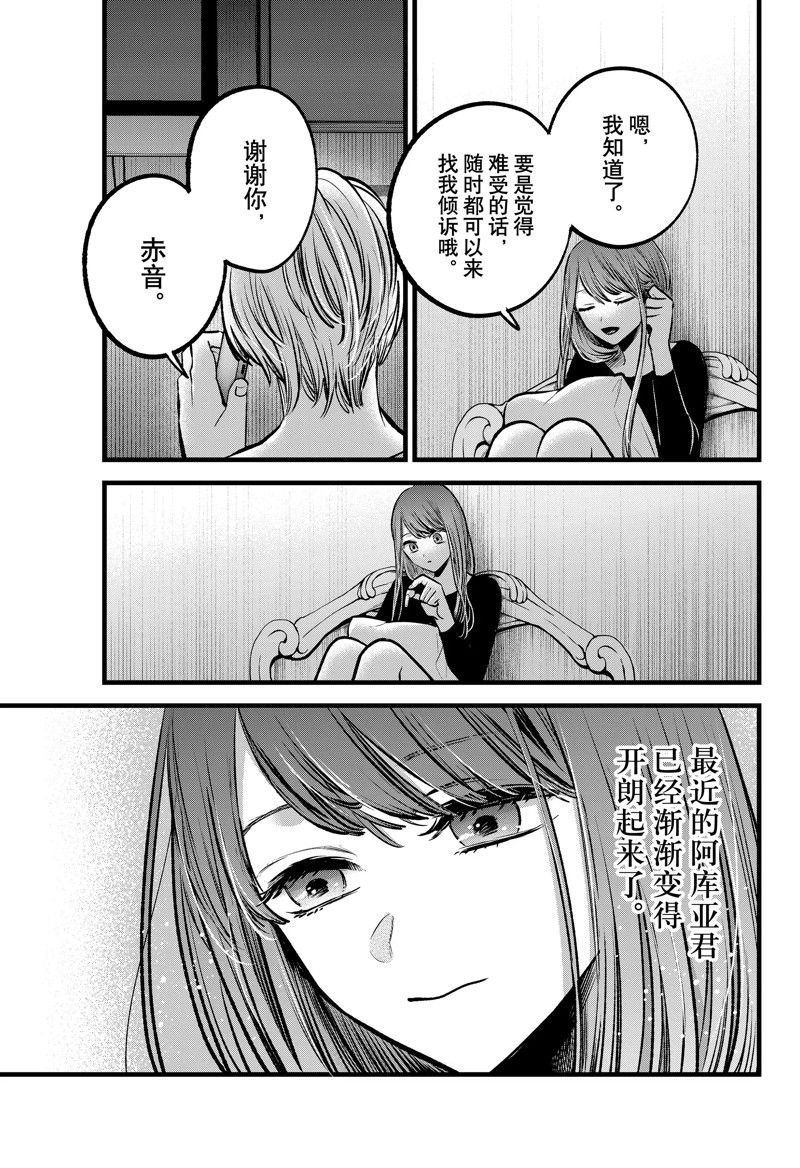 第96话 试看版