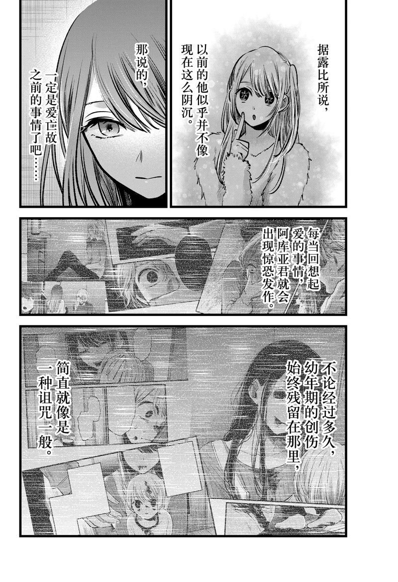 第96话 试看版