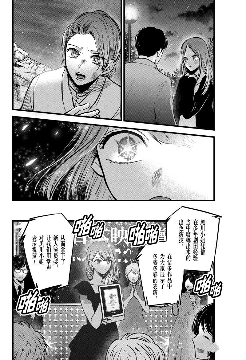 第96话 试看版