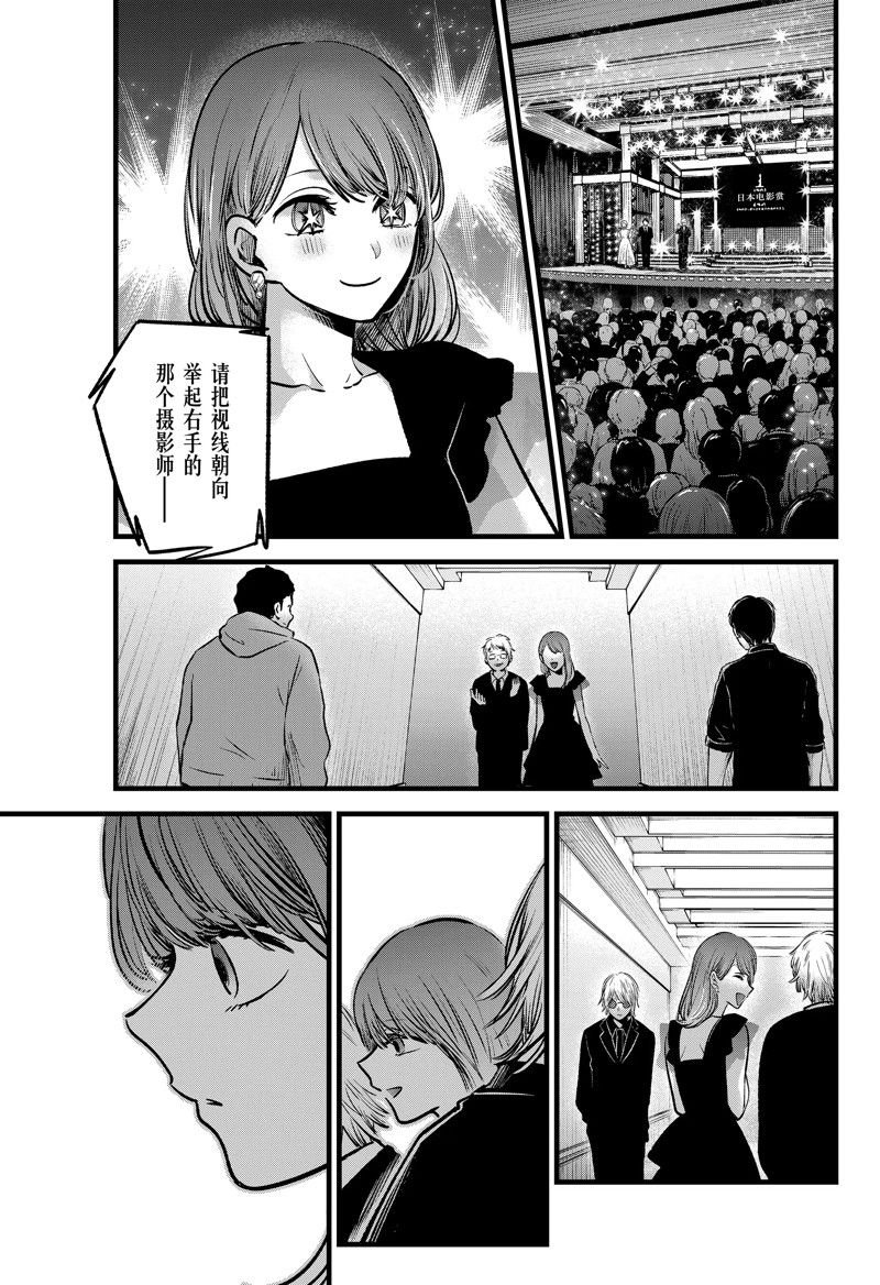 第96话 试看版
