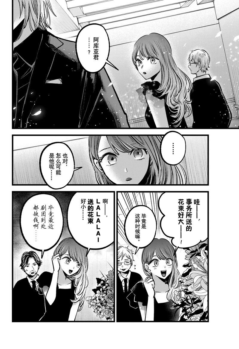 第96话 试看版