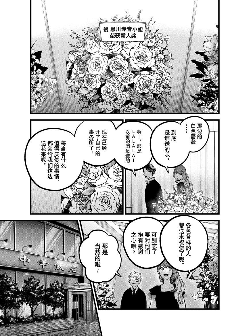 第96话 试看版