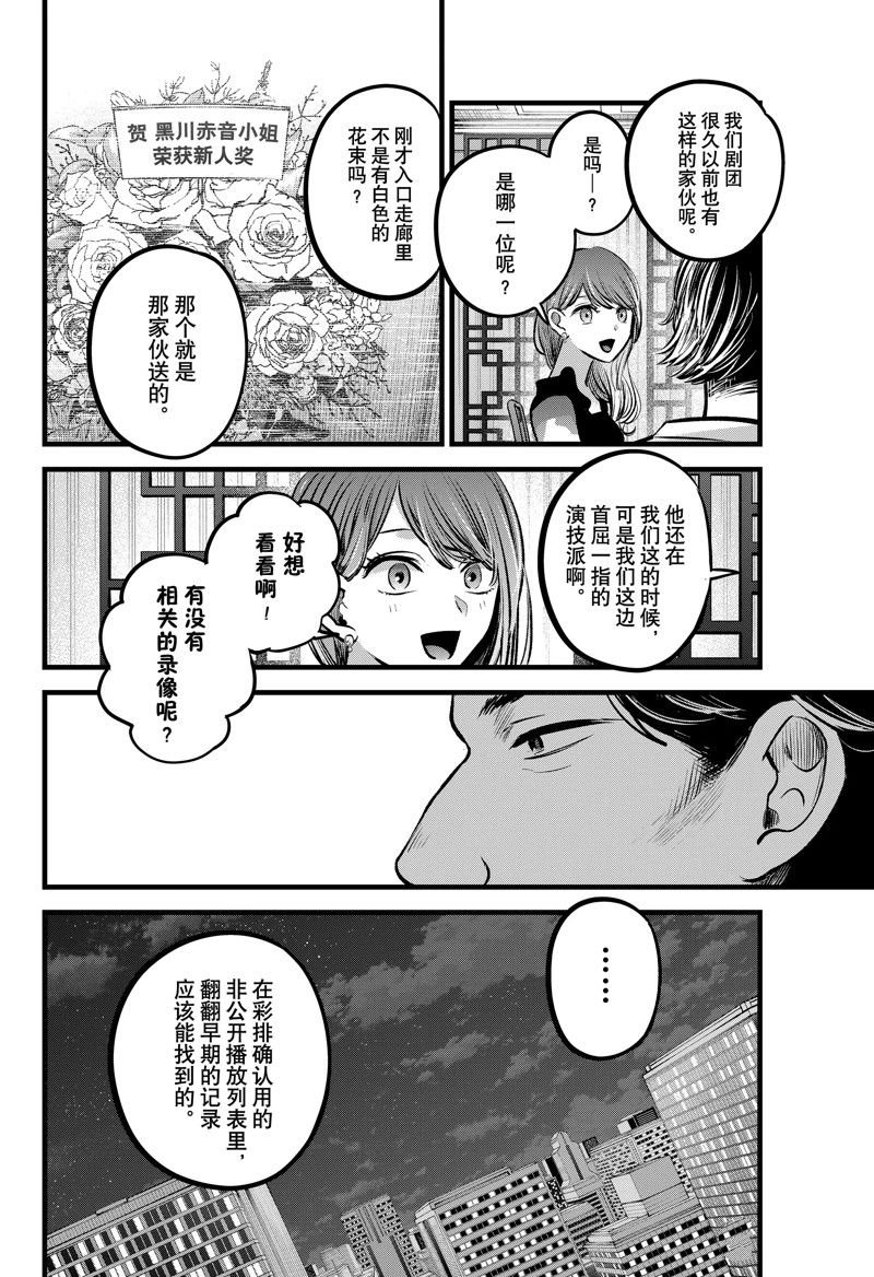 第96话 试看版